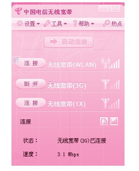 telegram多开ios_telegram多开ios_telegram多开ios