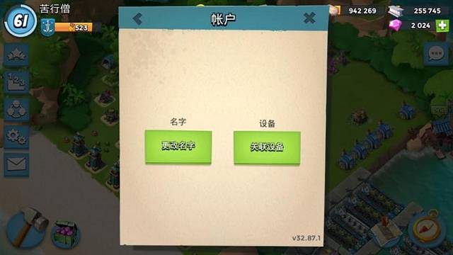 战区手游账号注册_问道手游账号注册_lol手游账号注册