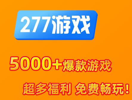 割草小游戏手机下载破解版_割草游戏手游_安卓割草游戏