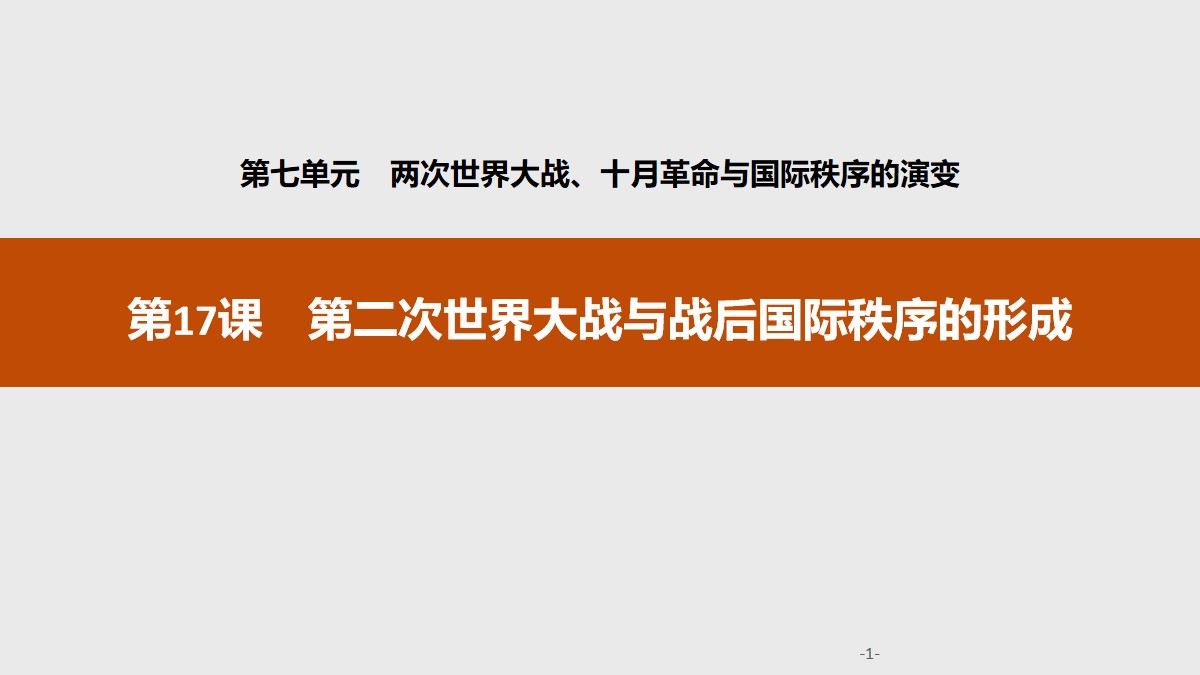 二战大型游戏手机版_手机二战大型战争游戏_二战战争类手游