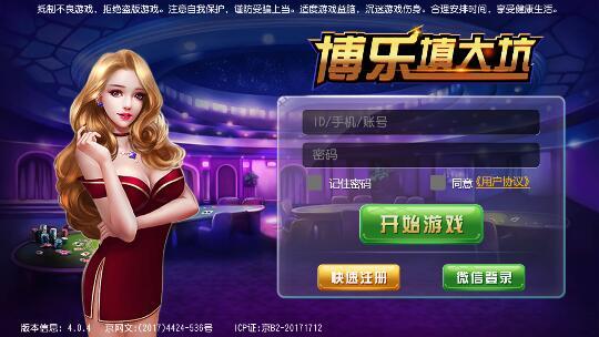 快吧游戏盒手机版下载_快玩游戏盒下载手机版_55游戏手机下载
