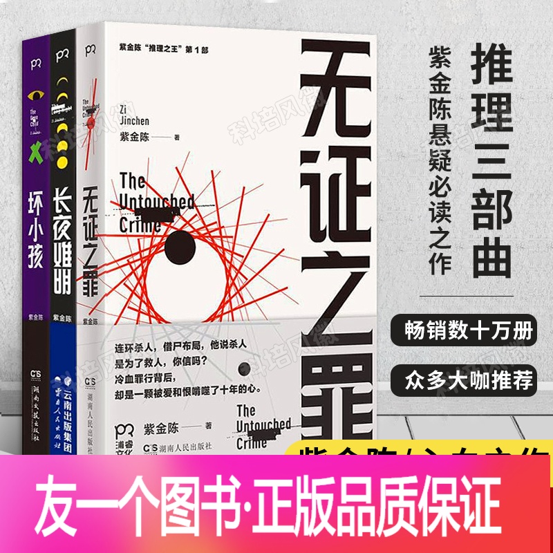 弹丸论破中文游戏_论破弹丸版手机游戏有中文吗_弹丸论破有手机版游戏