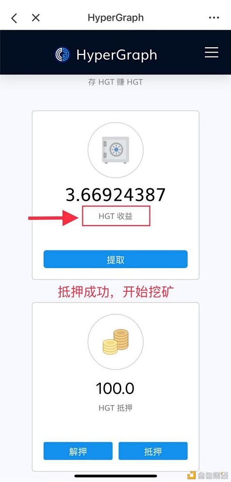 imtoken钱包挖矿win_钱包挖矿教程_钱包挖矿骗局