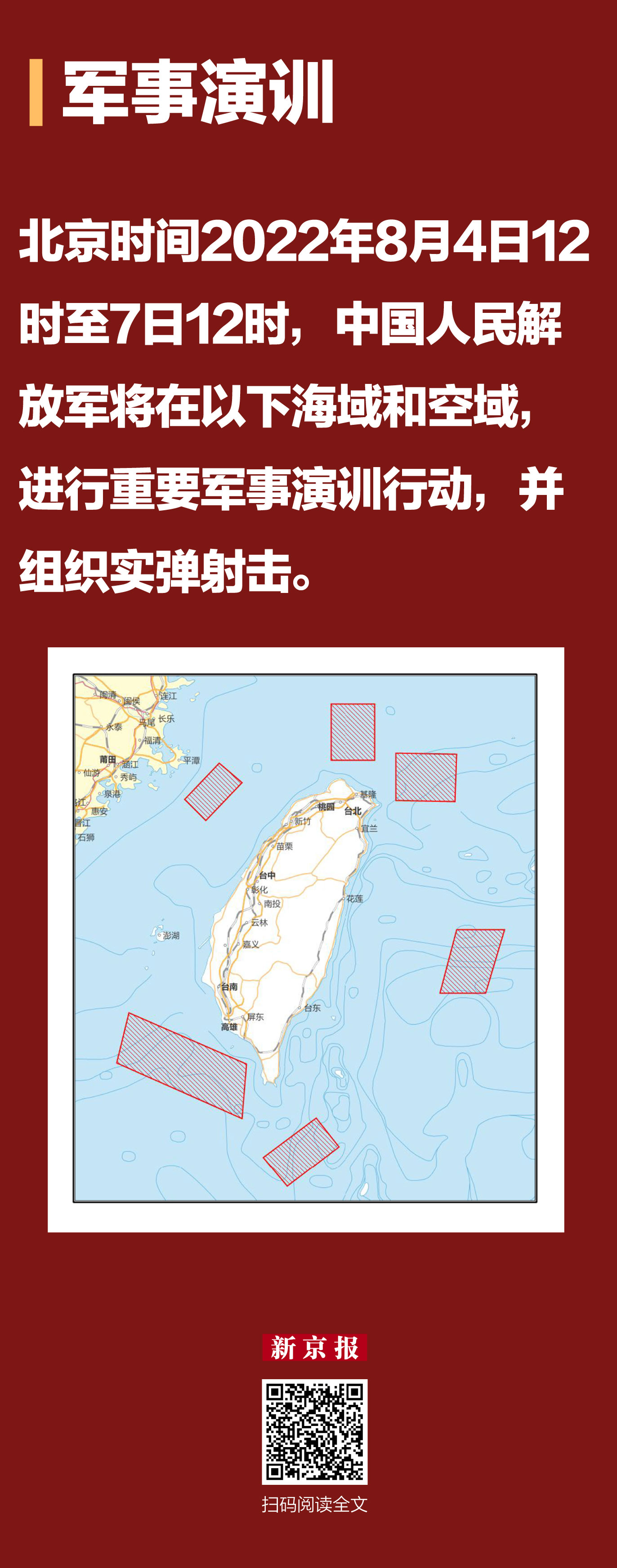 自卫队_卫队卡组_卫队三枪卡组