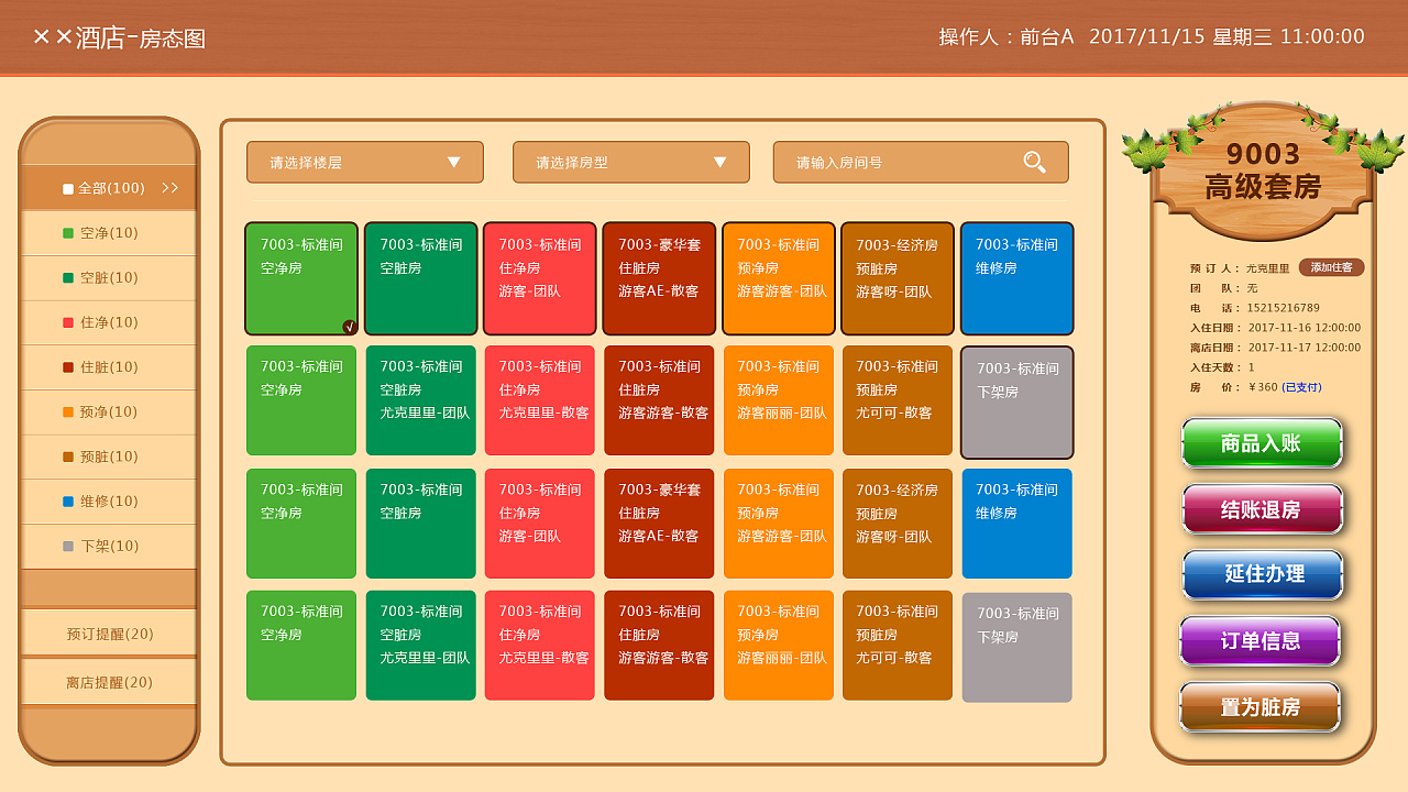 刺激打手机游戏的软件_手机打游戏刺激_刺激打手机游戏视频