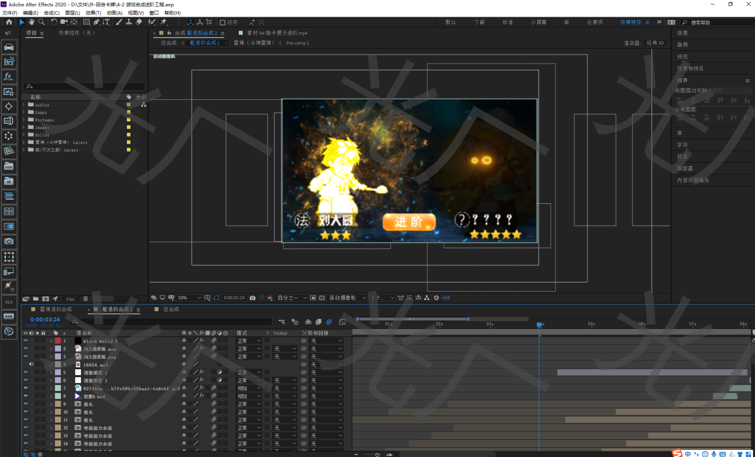 过关模板手机游戏_模板过关手机游戏_手机过关类游戏
