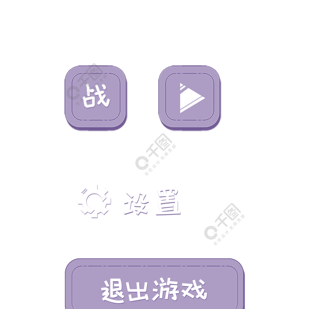 过关模板手机游戏_模板过关手机游戏_手机过关类游戏