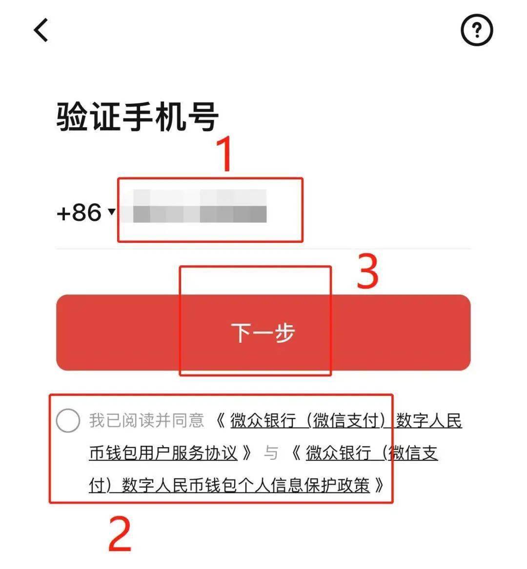 小狐狸手机钱包下载教程_狐狸钱包代币_狐狸钱包怎么安装