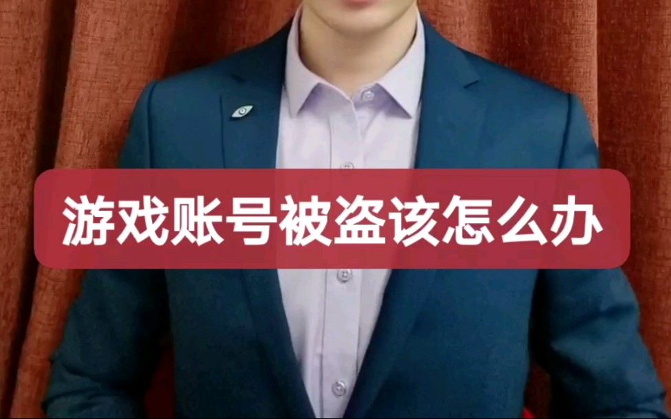 手机号码登陆游戏安全吗_登陆号码安全手机游戏怎么解除_手机号码登录游戏安全吗