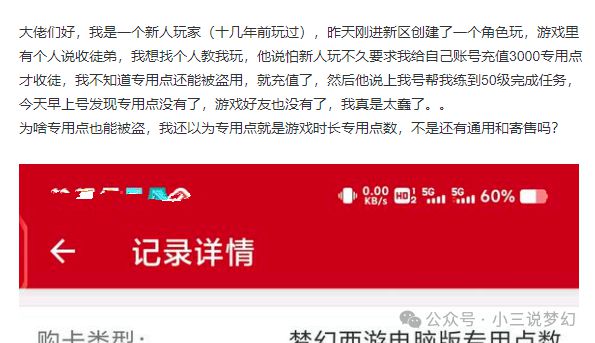手机号码登录游戏安全吗_登陆号码安全手机游戏怎么解除_手机号码登陆游戏安全吗