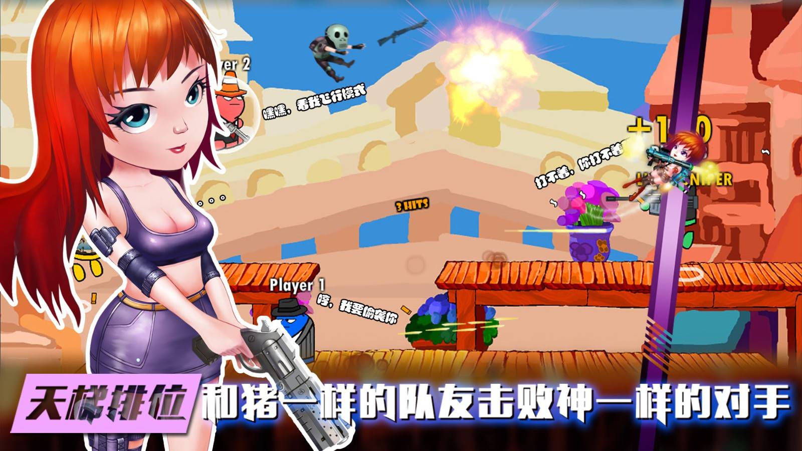 激动版手机游戏大全_激动版手机游戏推荐_激动游戏手机版