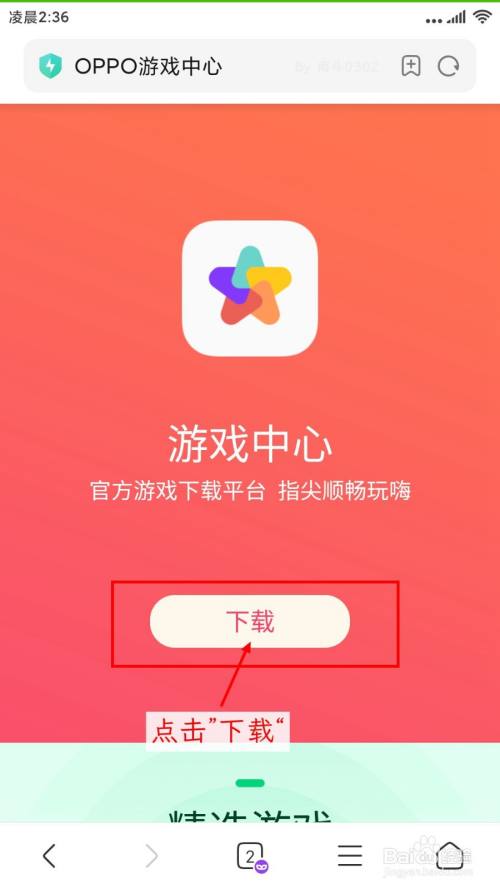集结号游戏中心手机_集结号游戏充值中心大厅_集结号游戏中心能赚钱