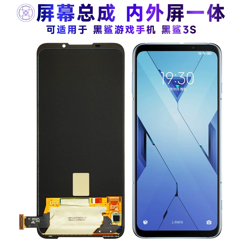 黑鲨游戏手机2拆屏幕教程_黑鲨换屏幕总成视频_黑鲨屏幕怎么拆