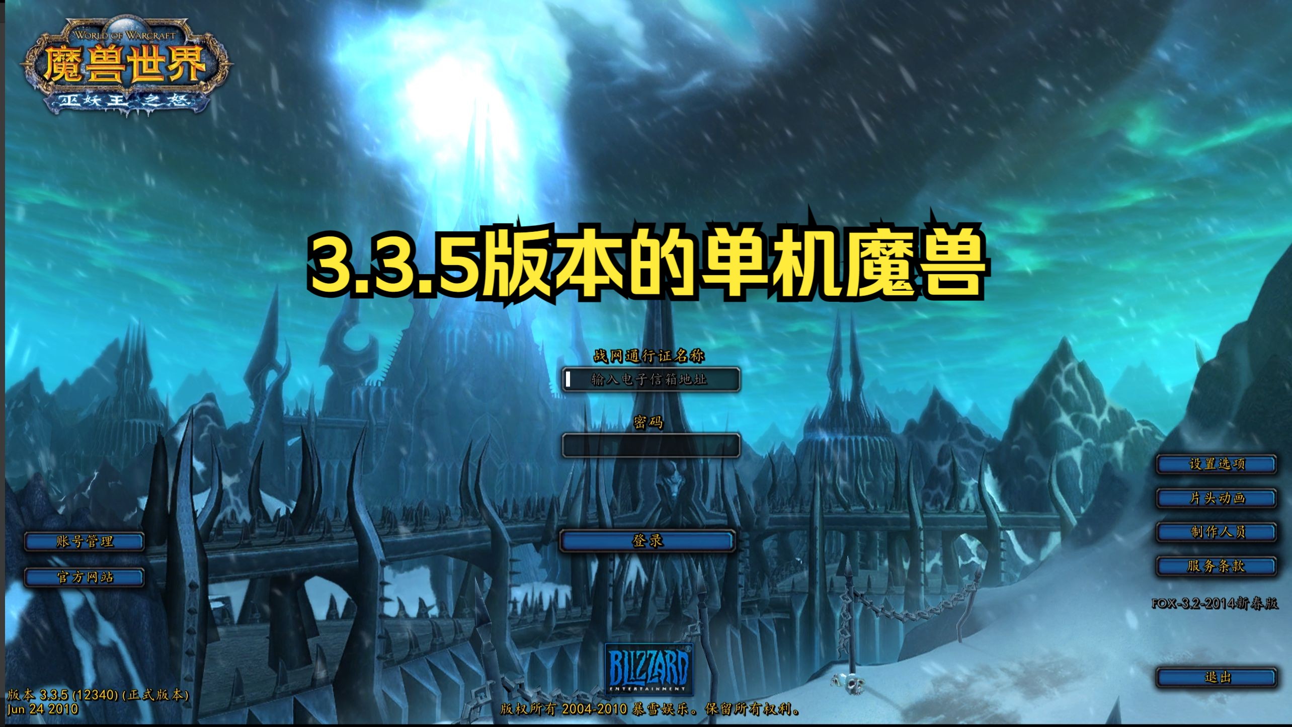 魔兽对战平台在哪下载魔兽_魔兽世界对战手机游戏下载_魔兽对战游戏叫什么