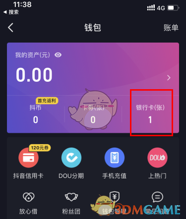 狐狸钱包如何插件安装_狐狸钱包安卓版_小狐狸钱包安装教程图片下载手机