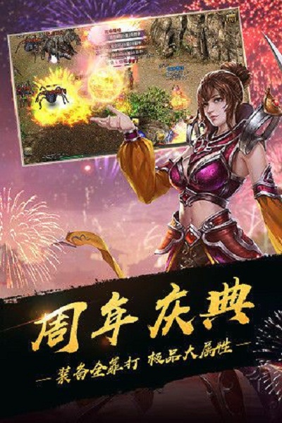 经典传奇手机游戏在线观看_我想看传奇游戏_传奇游戏视频在线观看