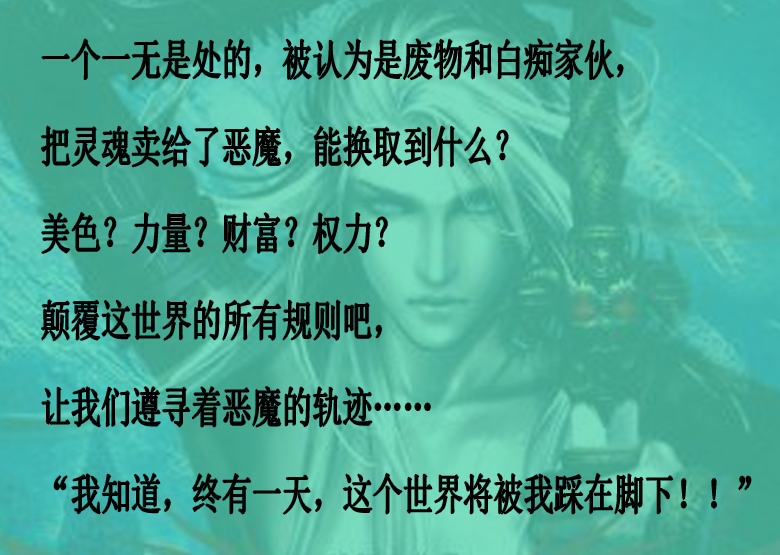 轨迹系列pc_创之轨迹pc_天使之翼荣光的轨迹pc