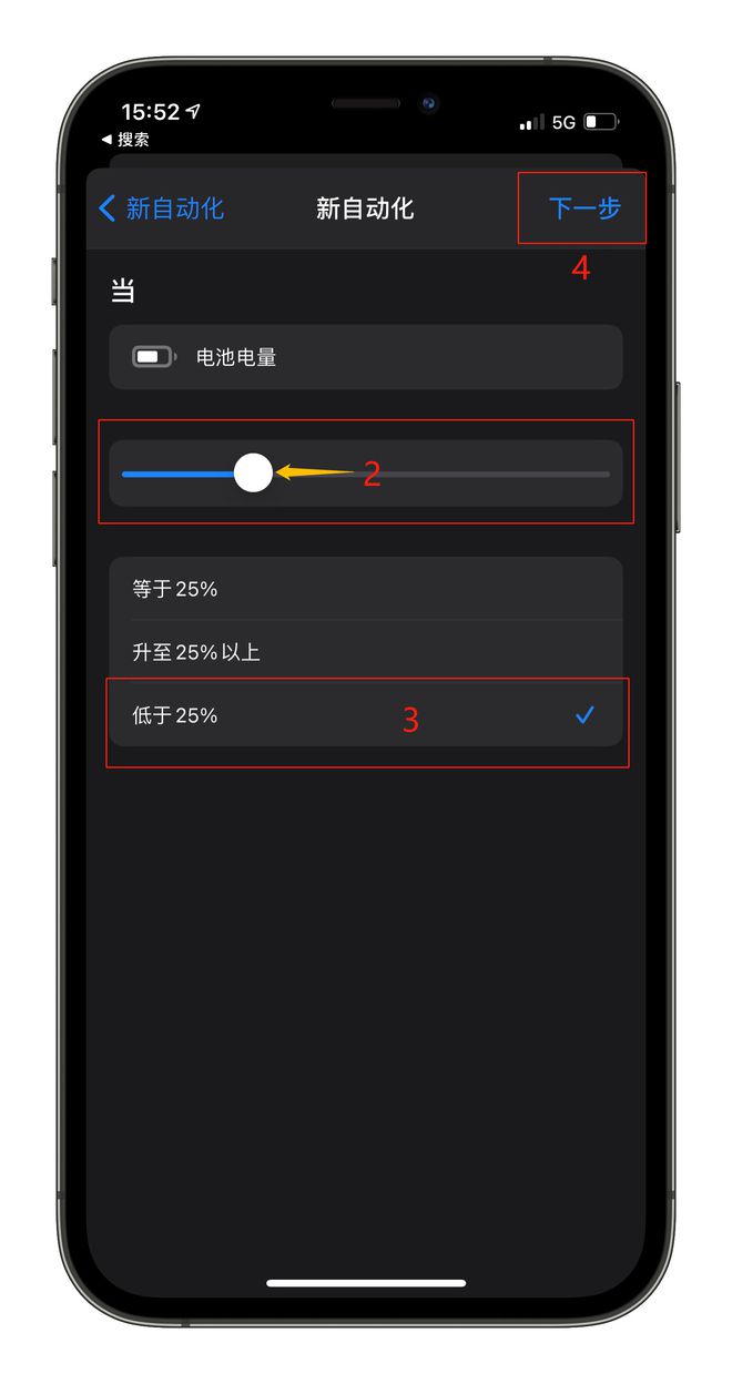 iphone玩游戏费电_苹果玩游戏比较费电的手机_苹果打游戏用电快