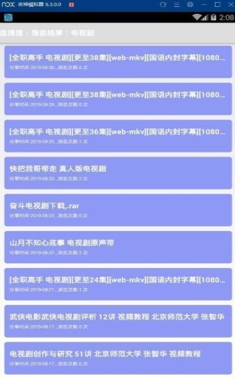 手机安卓游戏网盘群资源_群资源共享百度网盘_百度云游戏资源群