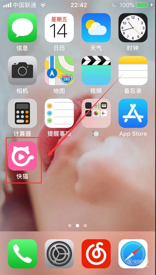 狐狸钱包ios_小狐狸钱包安装失败原因分析_狐狸钱包插件