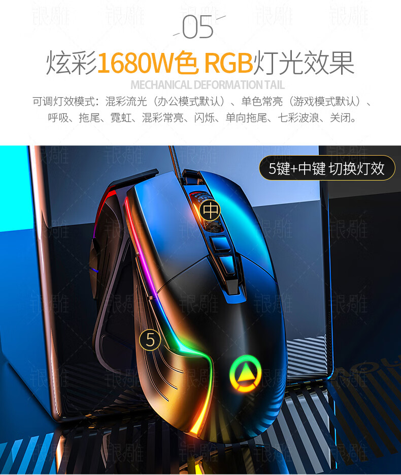 雷蛇鼠标驱动_雷蛇鼠标驱动_雷蛇鼠标驱动安装