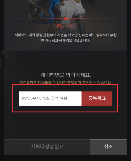 韩服lol盒子_韩国游戏盒子_怎么下载韩服手机游戏盒