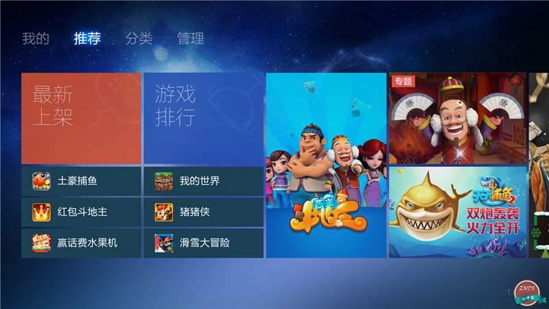 好玩的手机魔幻3d游戏_大型3d魔幻手游_手机魔幻游戏排行榜