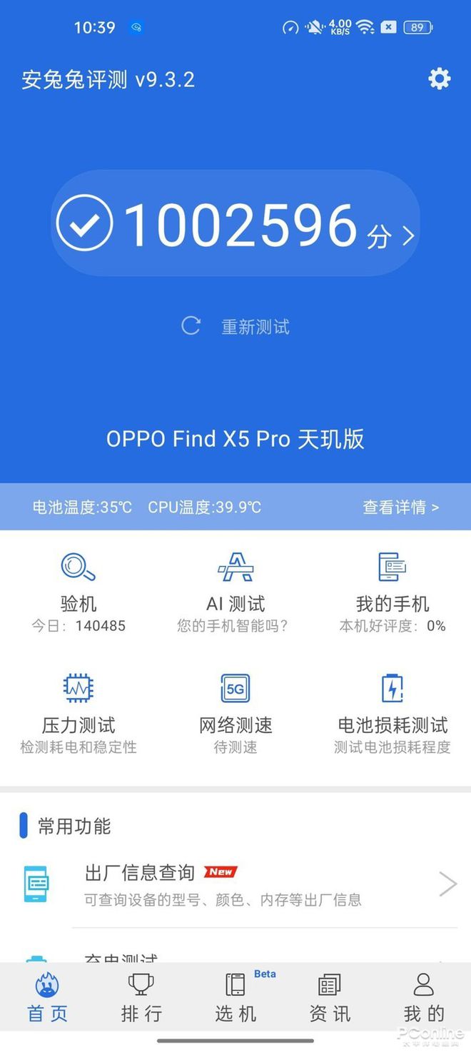 金立s6手机玩游戏卡_金立卡玩手机游戏怎么样_金立手机玩游戏很卡