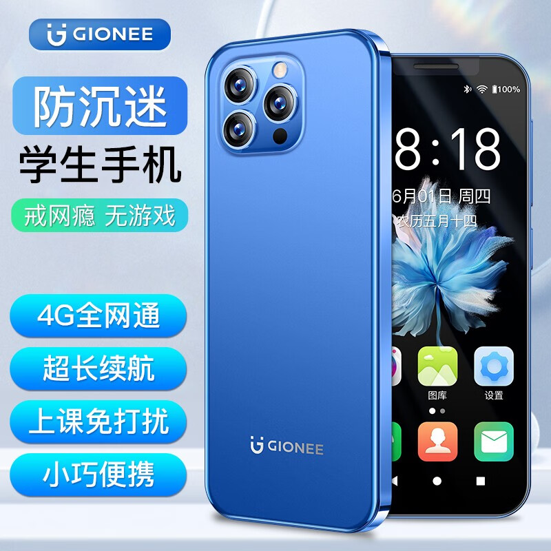 金立s6手机玩游戏卡_金立手机玩游戏很卡_金立卡玩手机游戏怎么样