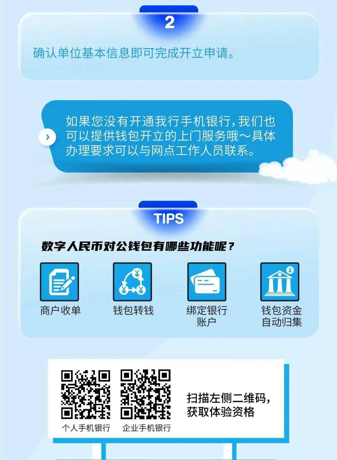 feg钱包分红_分红币app_tp钱包doge有分红吗