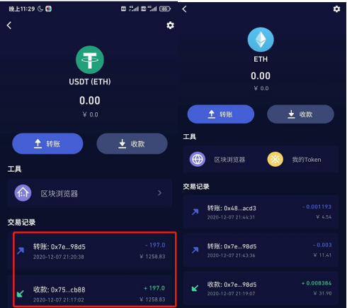 TP钱包怎么样才会被授权_钱包授权码_钱包授权是什么意思