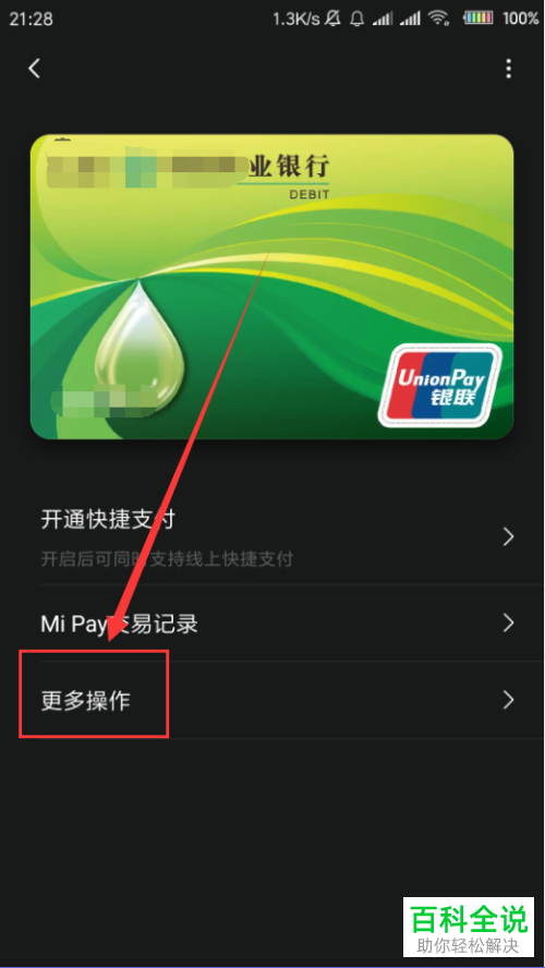 钱包删除了可以找回吗_钱包删除了怎么找回_imtoken如何删除钱包
