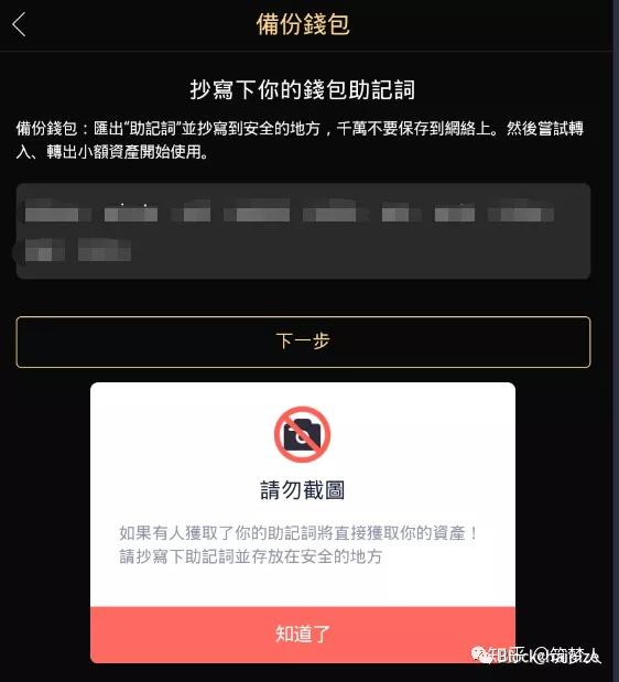 钱包删除了怎么找回_imtoken如何删除钱包_钱包删除了可以找回吗