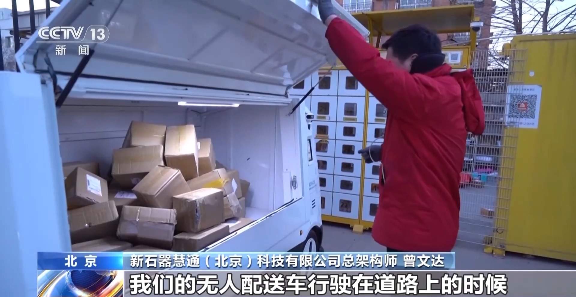 天翼云全国统一客服热线_天翼云物联网平台_天翼物流云宝