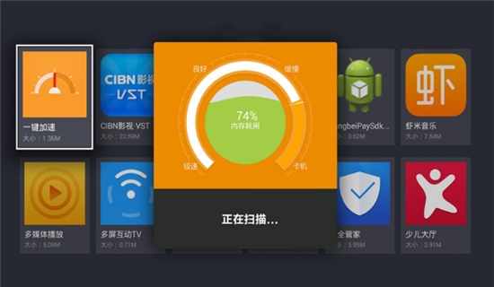 清理加速软件哪个好_游戏清理软件加速器_清理手机游戏加速软件