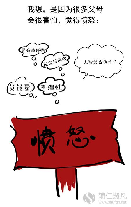 发泄 手机游戏_发泄 手机游戏_发泄 手机游戏