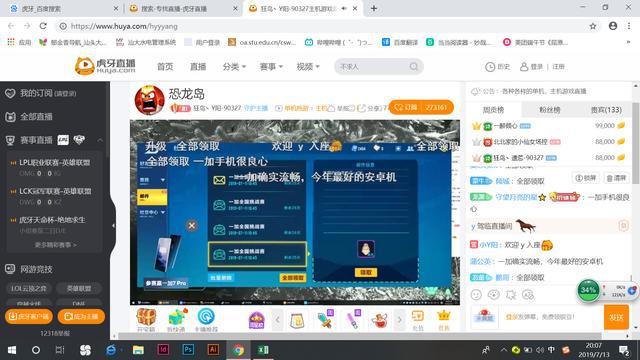 rog游戏手机5配置_rog游戏手机参数_rog游戏手机518+512