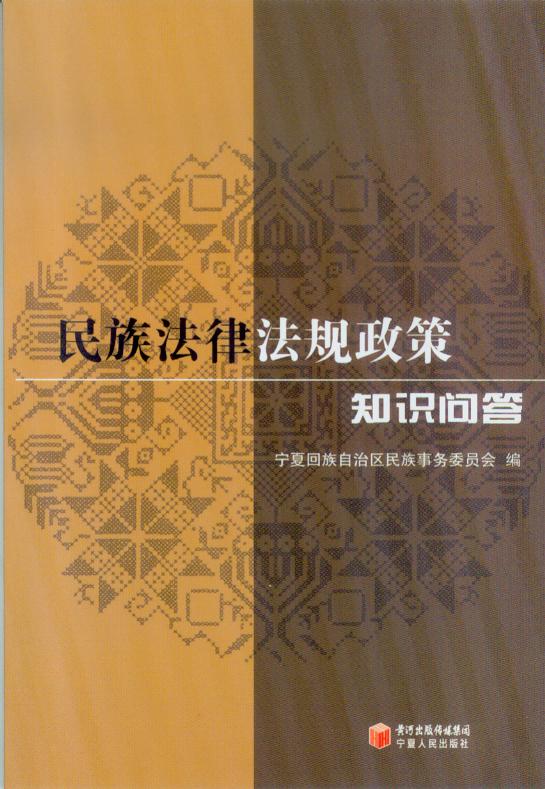 直播网络游戏犯法吗_直播打游戏侵权吗_在手机上直播玩游戏违法吗