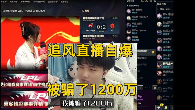 看一下司马的直播_大司马在哪里直播_大司马直播2017