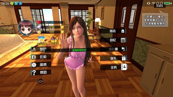 美女养成类手机游戏_有没有好玩的美女养成手游_养成美女类手机游戏有哪些