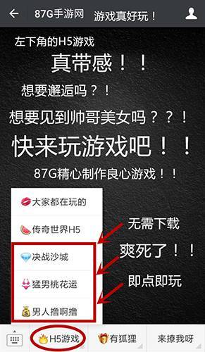 有趣的游戏手机版下载免费_趣手游下载安装_趣趣手游下载