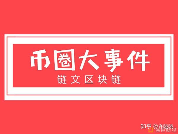 tp钱包新增代币_新发的代币如何上传图标_xin代币