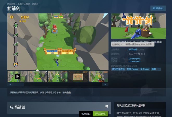 辅助制作版软件手机游戏推荐_手机版游戏辅助制作软件_辅助制作版软件手机游戏有哪些
