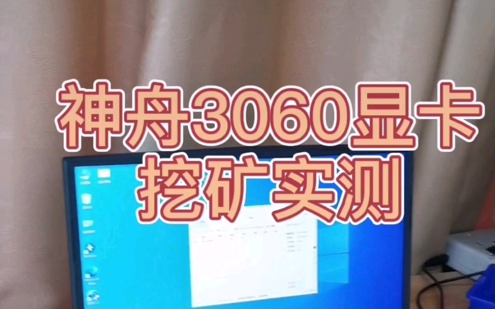 显卡挖矿要多少显存_挖矿为什么要用显卡_显卡挖矿用要加硅脂吗