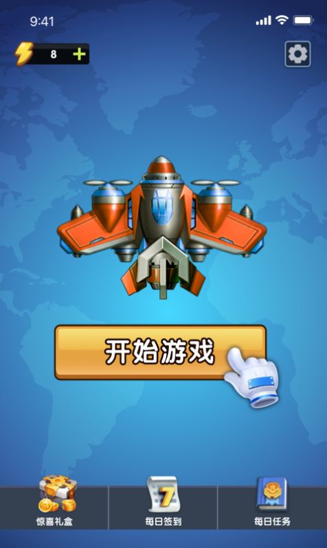 飞机手机游戏哪个好玩_飞机手机游戏破解_3d飞机手机游戏