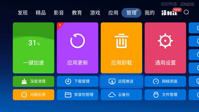 苹果11为什么用wifi很慢_苹果11wifi连上用不了是什么原因_为什么苹果11用无线网好差