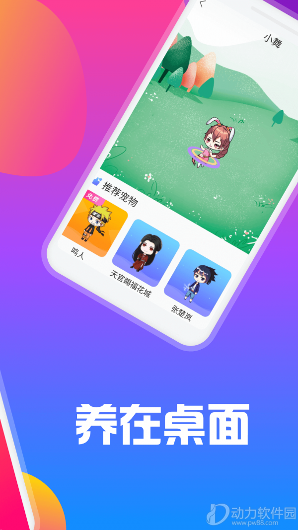 有小宠物的游戏_手机里的小宠物游戏下载_宠物的小游戏