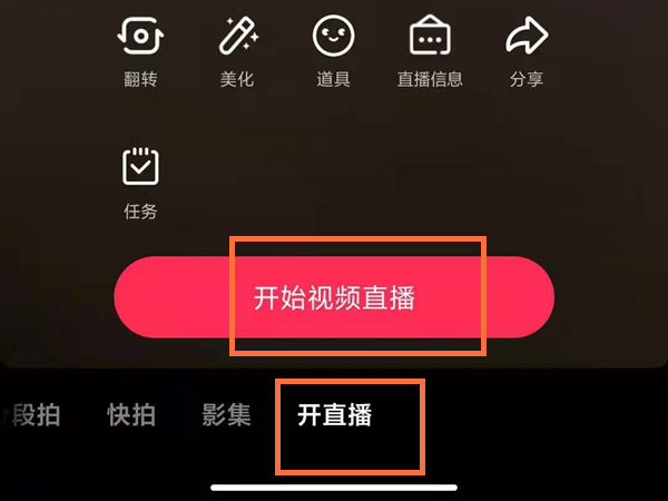 直播进来欢迎语怎么说_直播进来人怎么留住_telegram怎么进直播