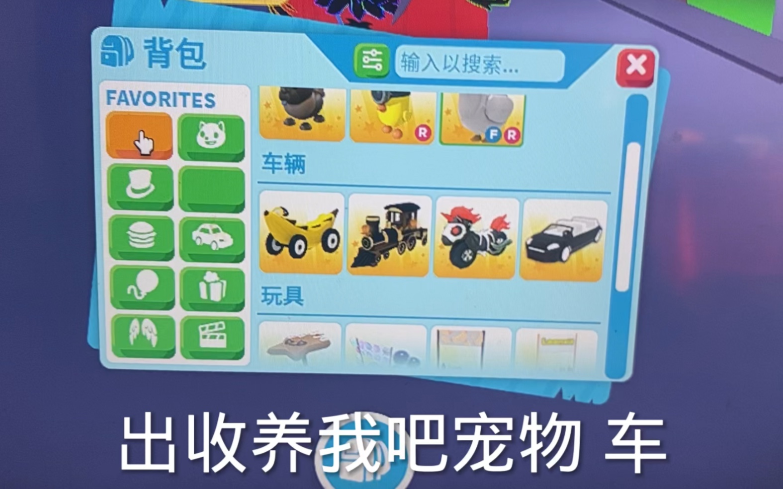 单机宠物游戏大全_有宠物的单机手机游戏_单机宠物手机游戏有那些
