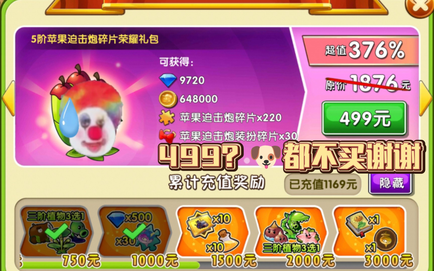 苹果手机游戏划上_iphone手机游戏_苹果手机玩游戏划出去